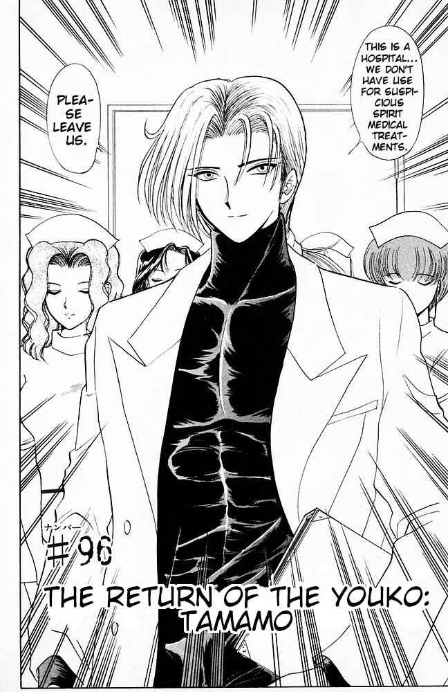Page 9 Chapter 96 Jigoku Sensei Nuubee