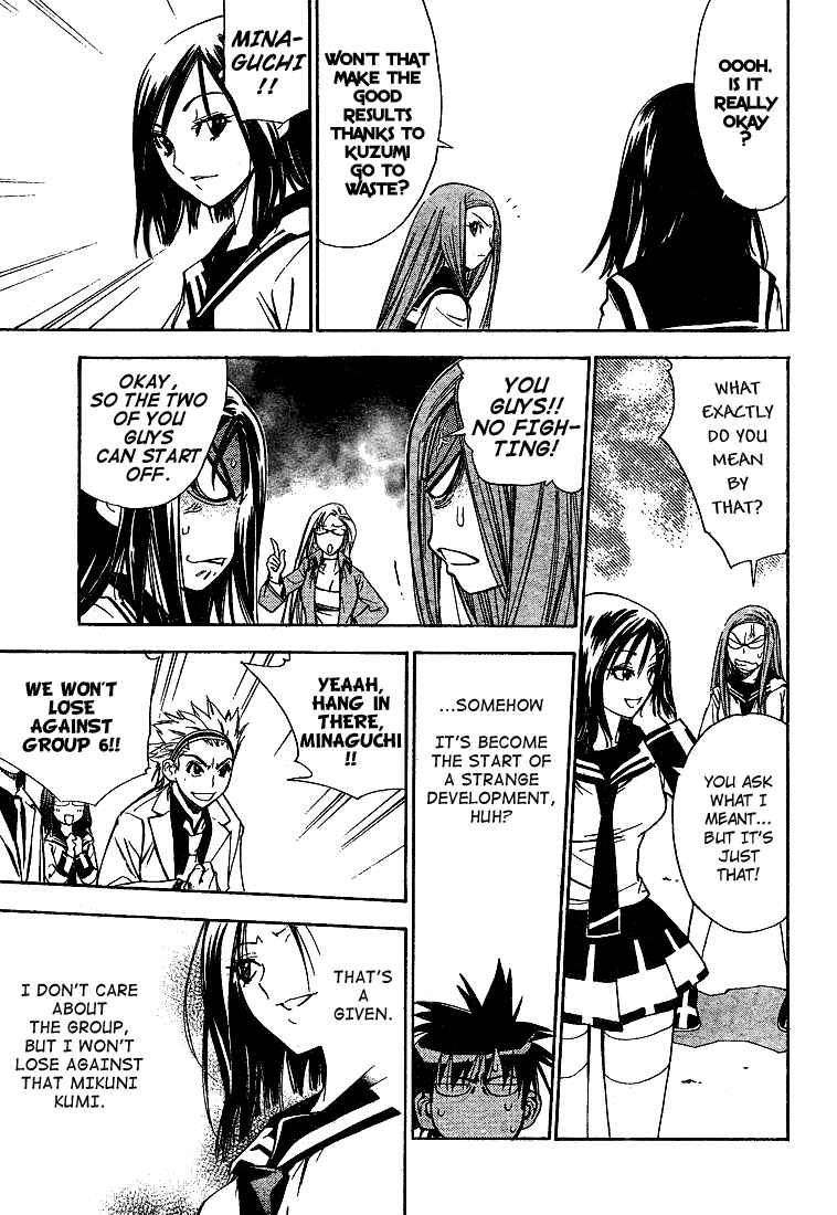 Page 14 Chapter 25 Mx0