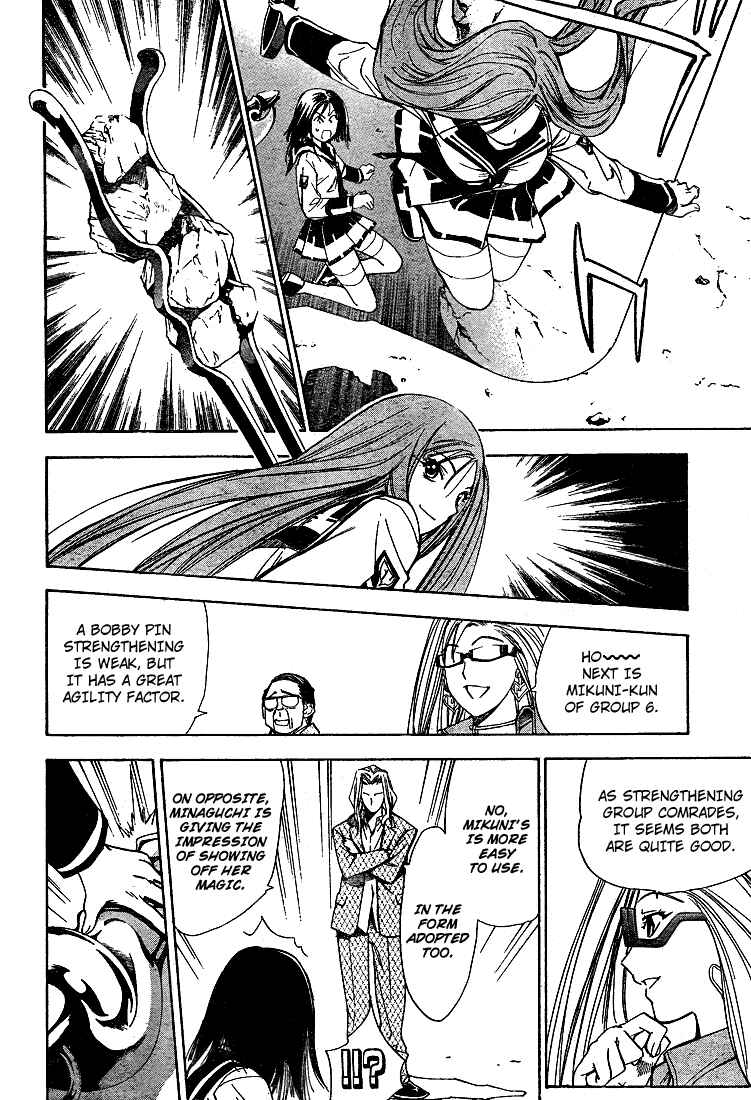 Page 17 Chapter 25 Mx0
