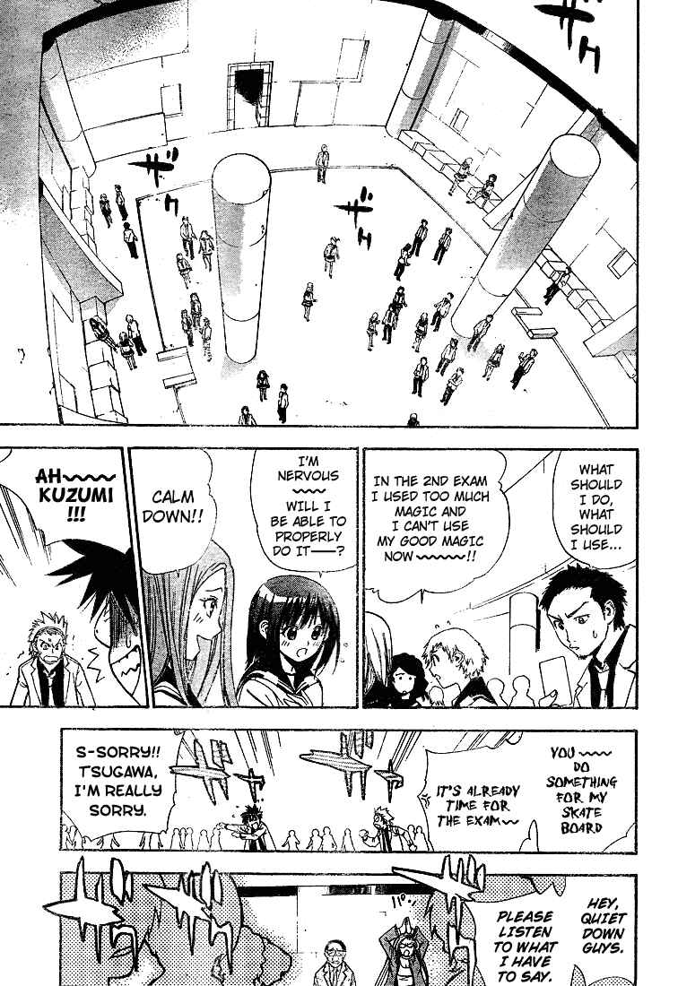 Page 6 Chapter 25 Mx0
