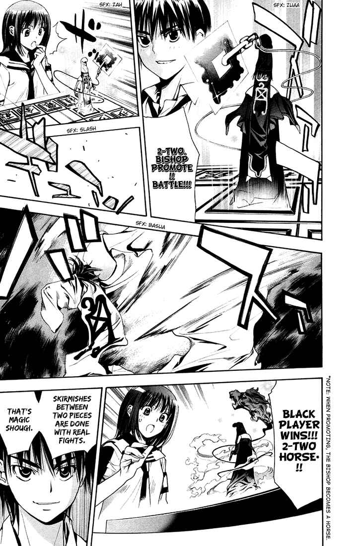 Page 17 Chapter 75 Mx0