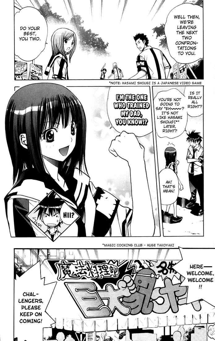 Page 4 Chapter 75 Mx0