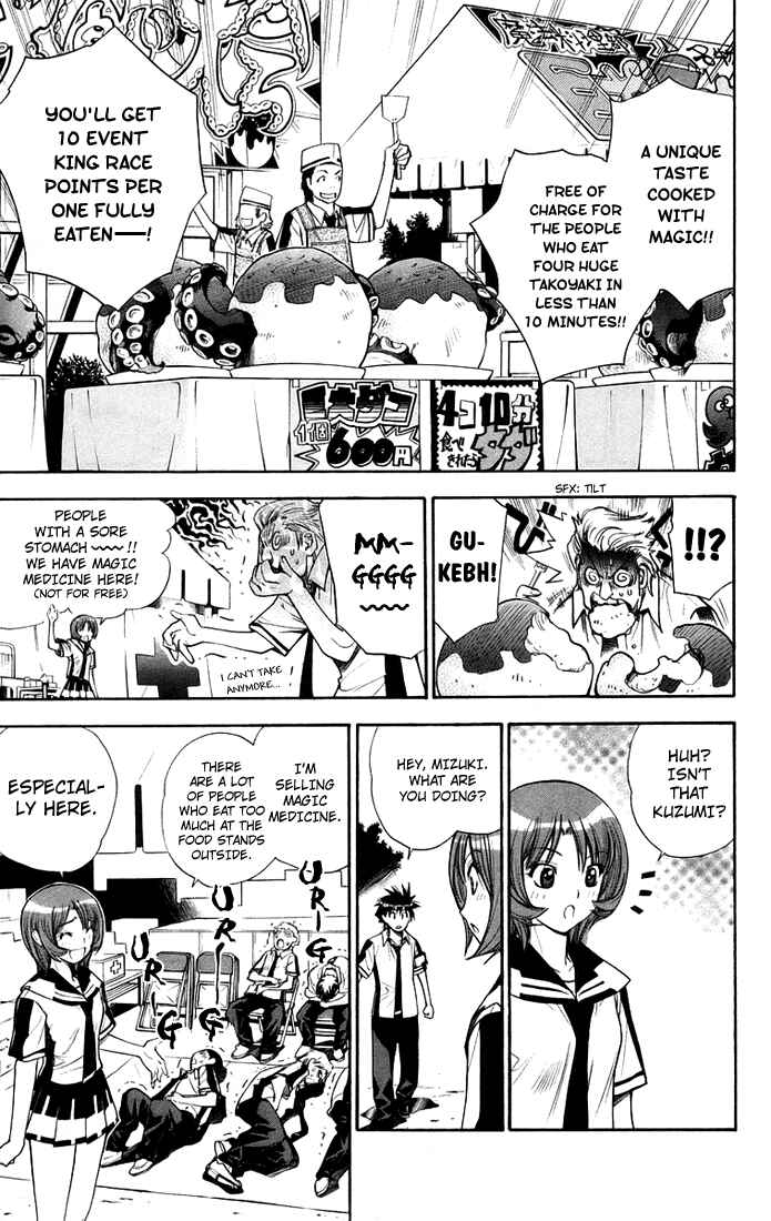 Page 5 Chapter 75 Mx0