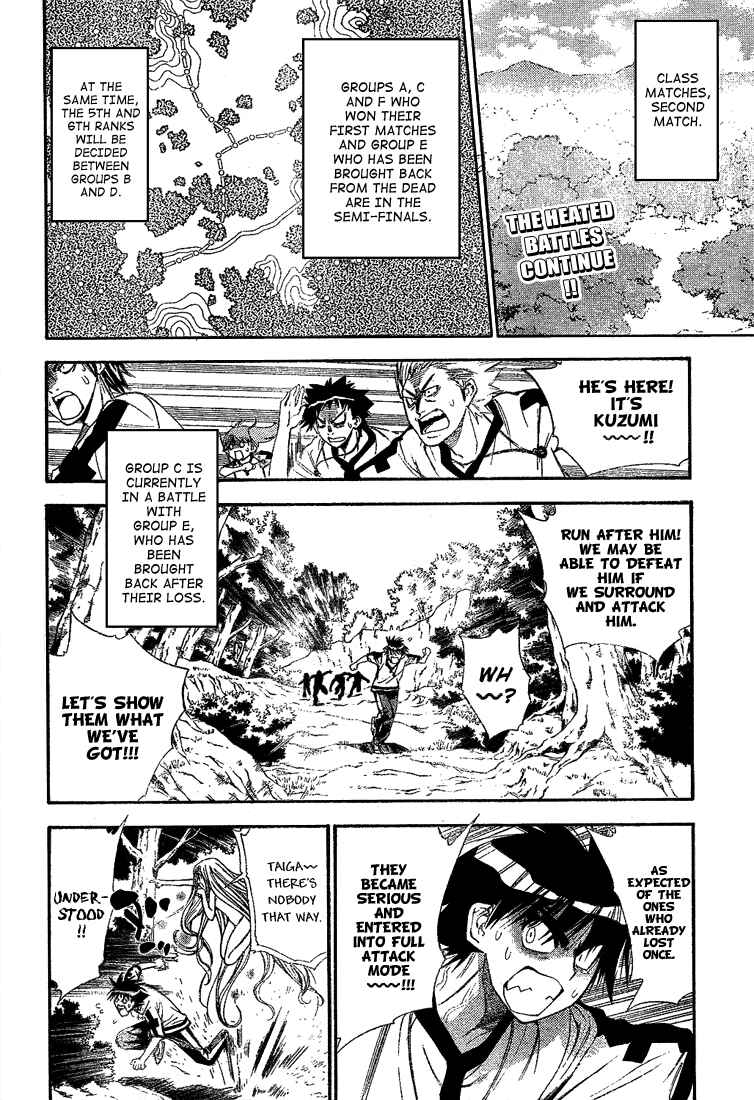 Page 2 Chapter 41 Mx0