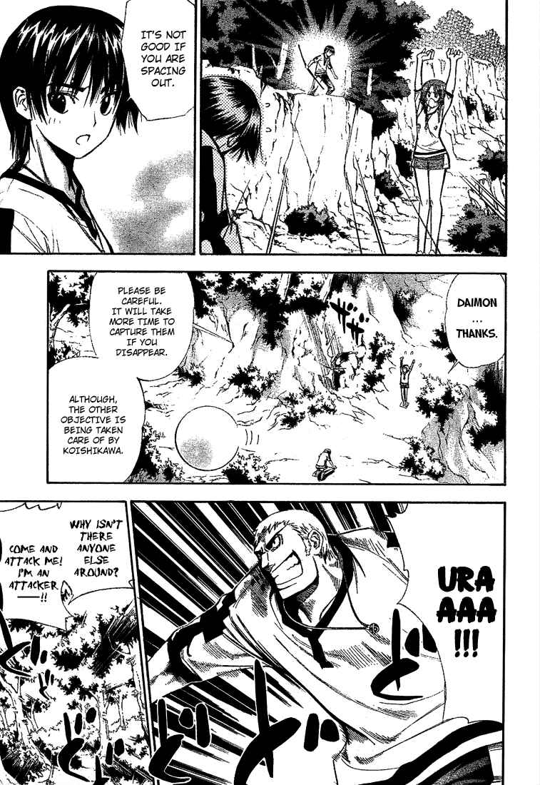 Page 7 Chapter 41 Mx0