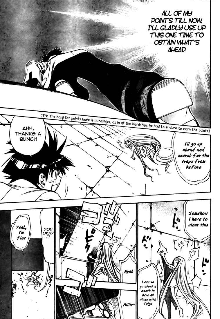 Page 11 Chapter 92 Mx0