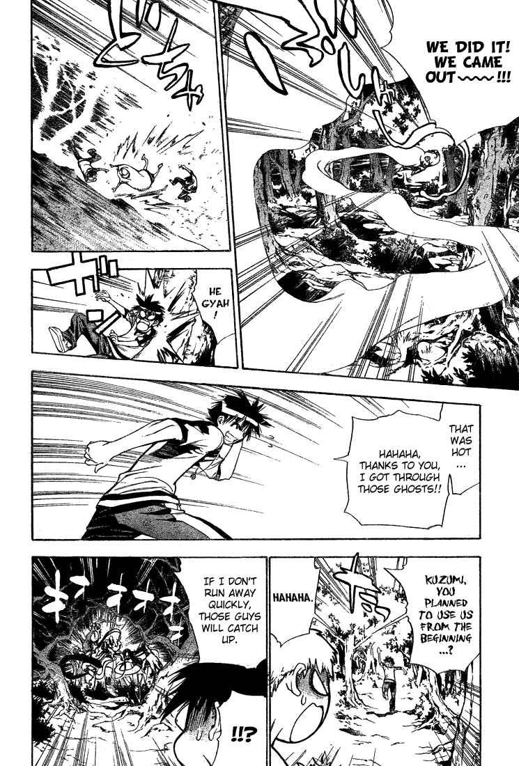Page 10 Chapter 44 Mx0