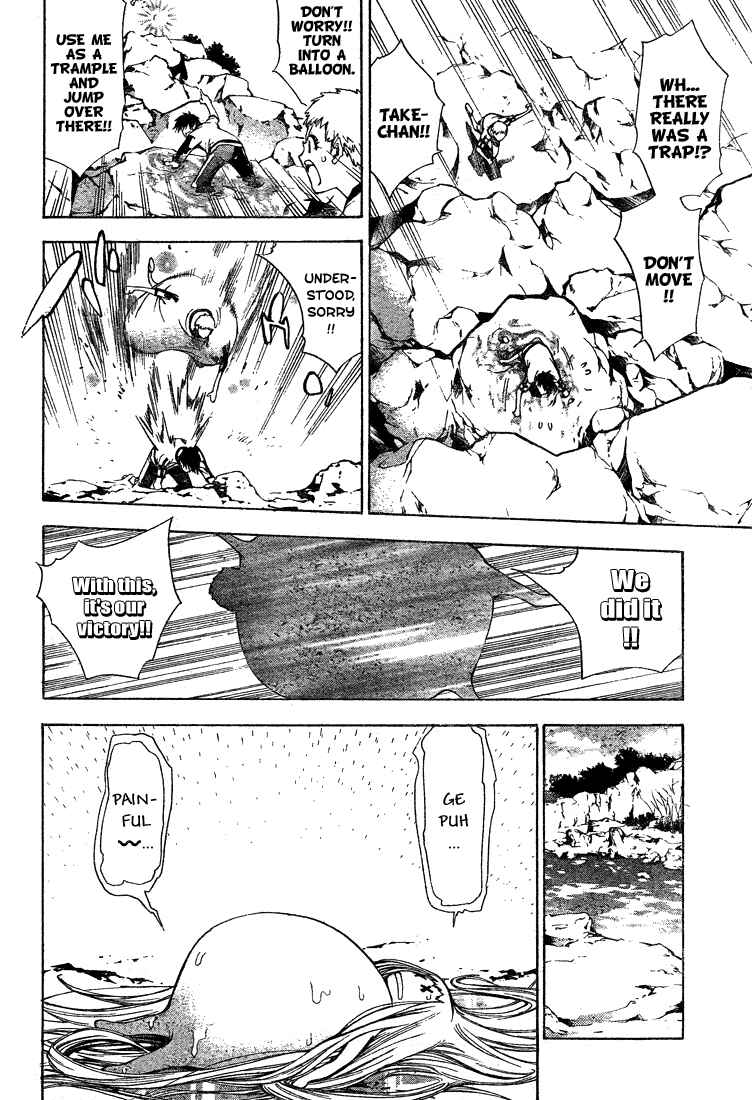 Page 14 Chapter 44 Mx0