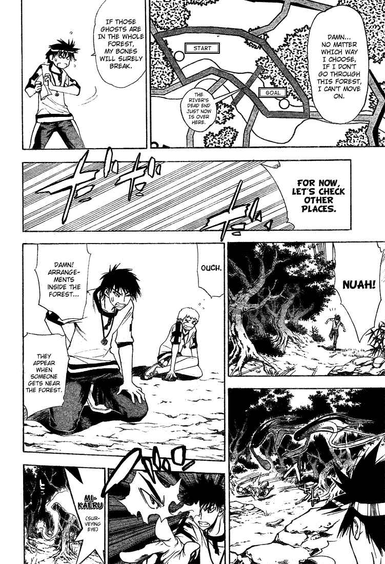 Page 4 Chapter 44 Mx0