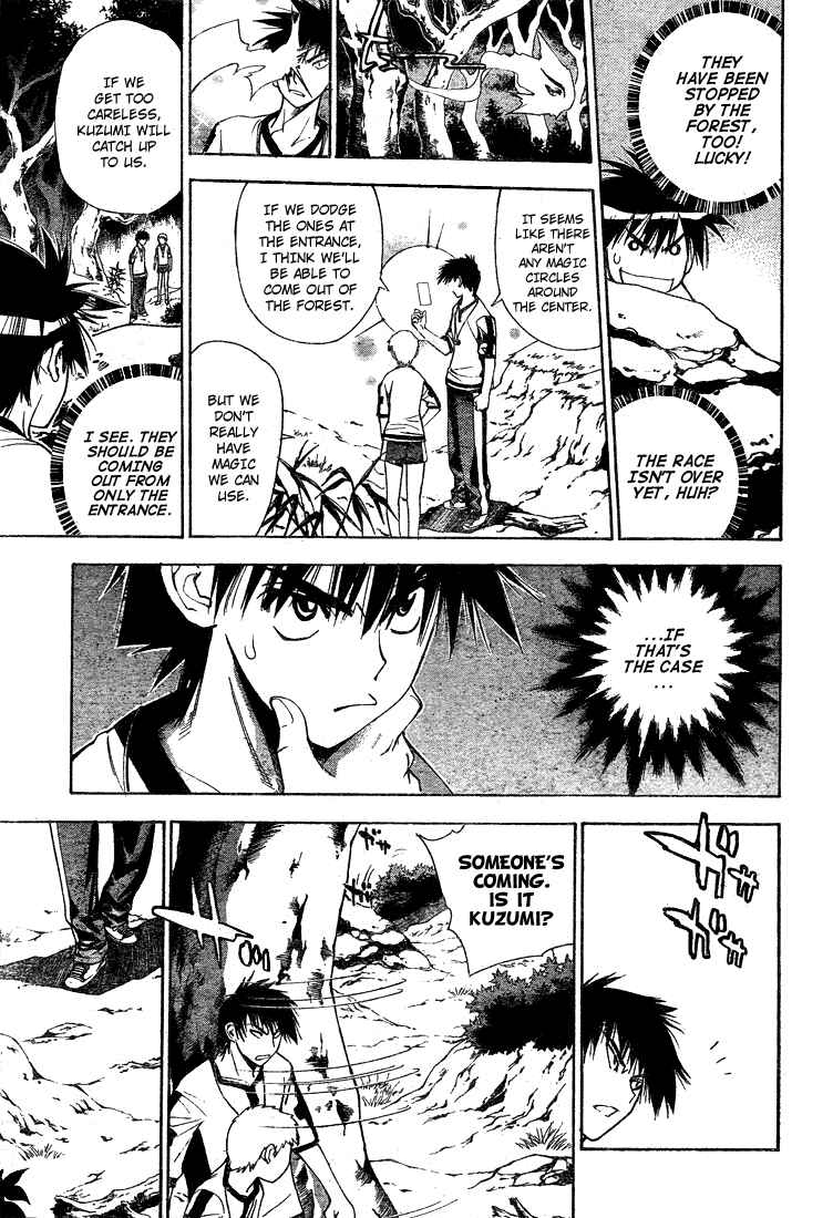 Page 5 Chapter 44 Mx0