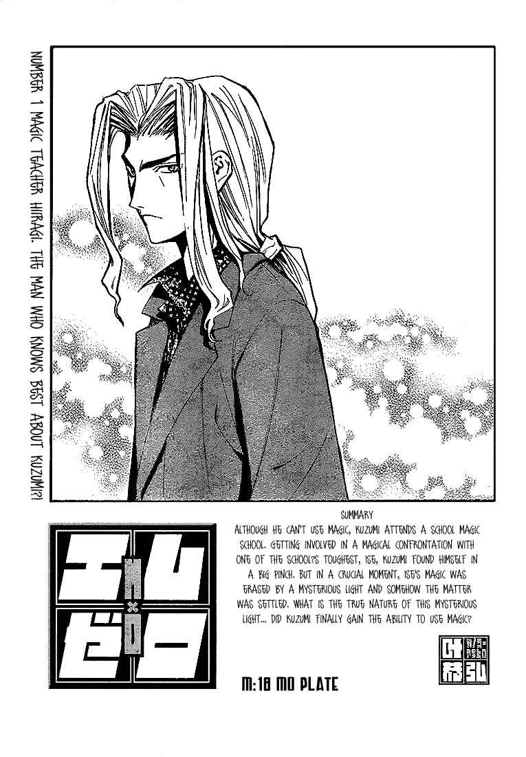 Page 1 Chapter 18 Mx0