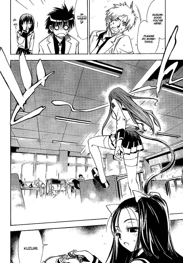 Page 10 Chapter 18 Mx0
