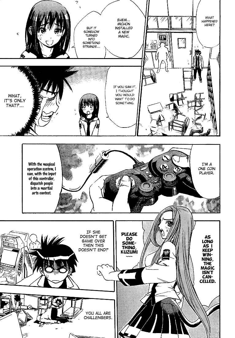 Page 11 Chapter 18 Mx0