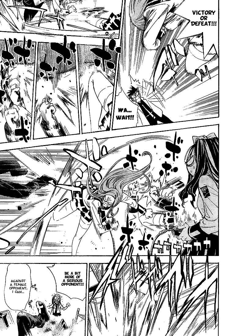 Page 13 Chapter 18 Mx0