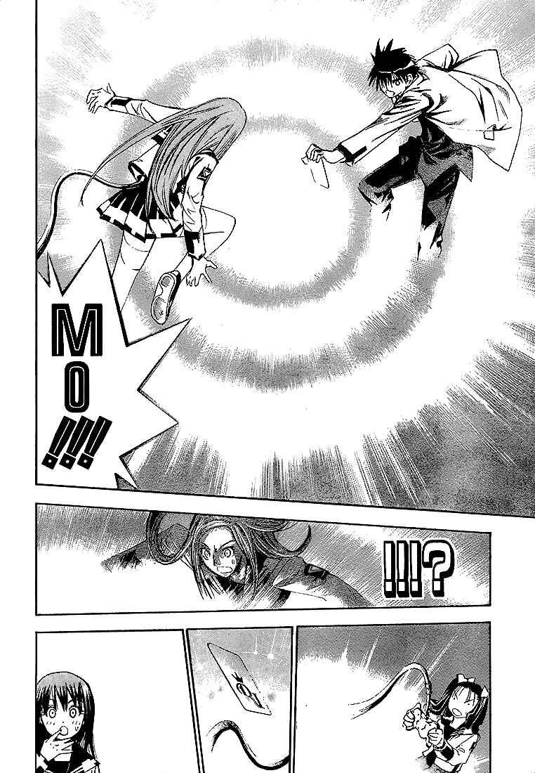 Page 16 Chapter 18 Mx0