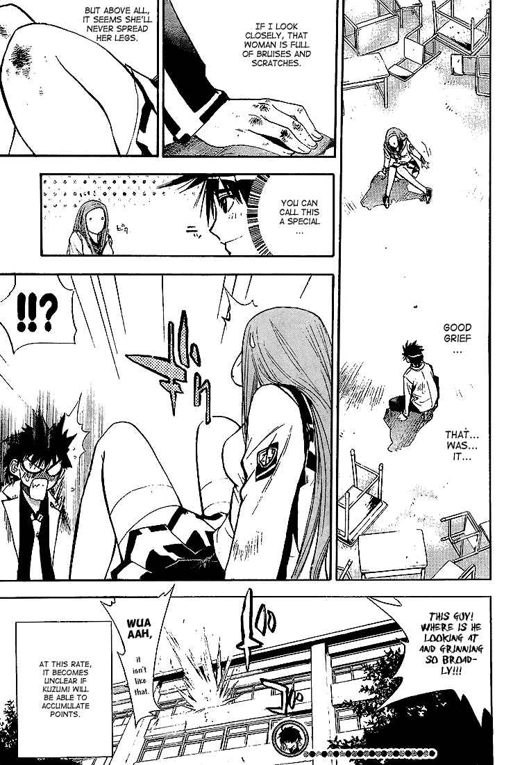 Page 17 Chapter 18 Mx0