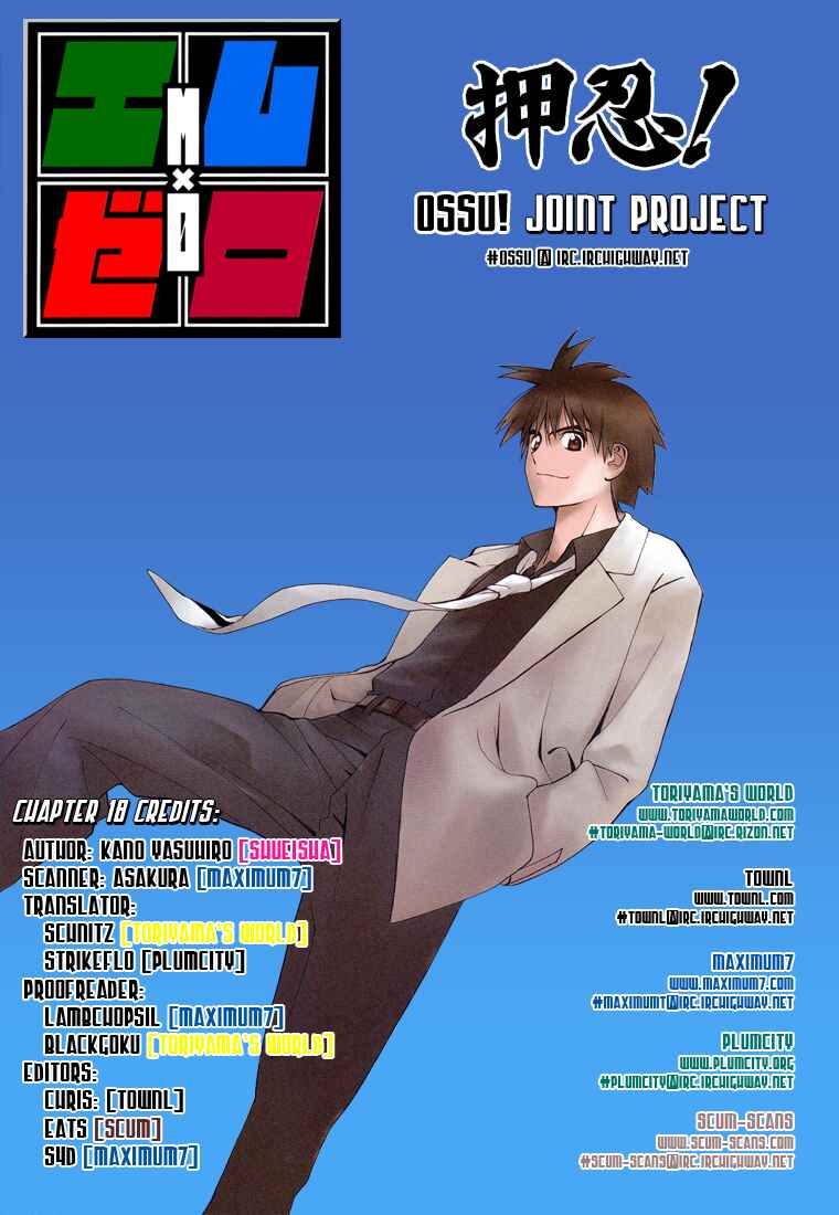 Page 18 Chapter 18 Mx0