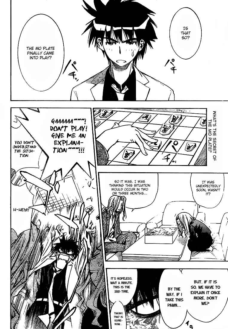 Page 2 Chapter 18 Mx0