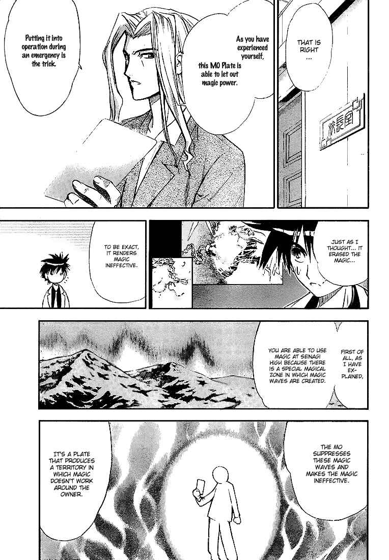 Page 3 Chapter 18 Mx0