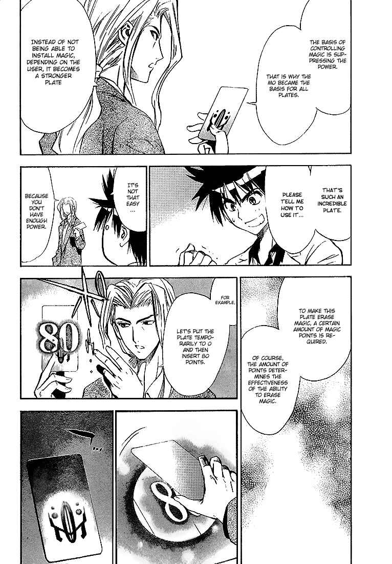 Page 4 Chapter 18 Mx0