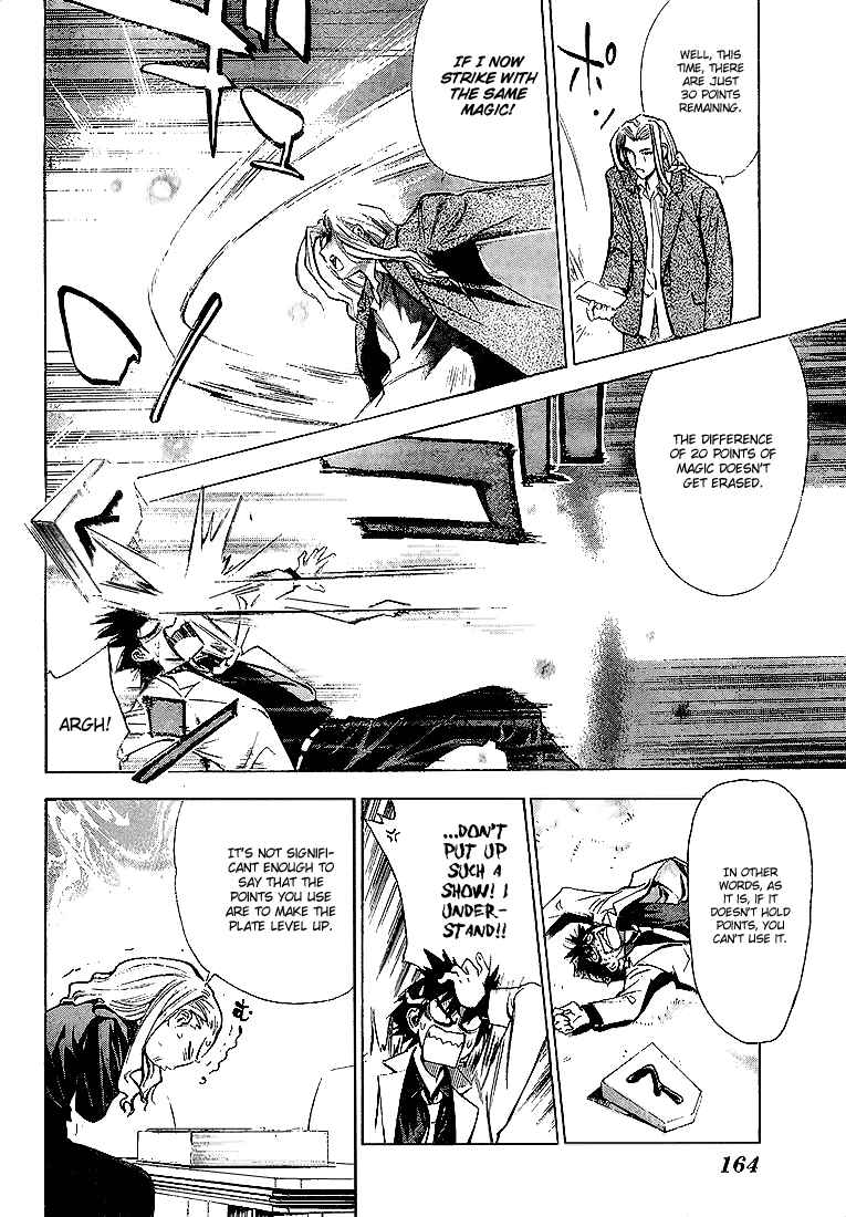 Page 6 Chapter 18 Mx0