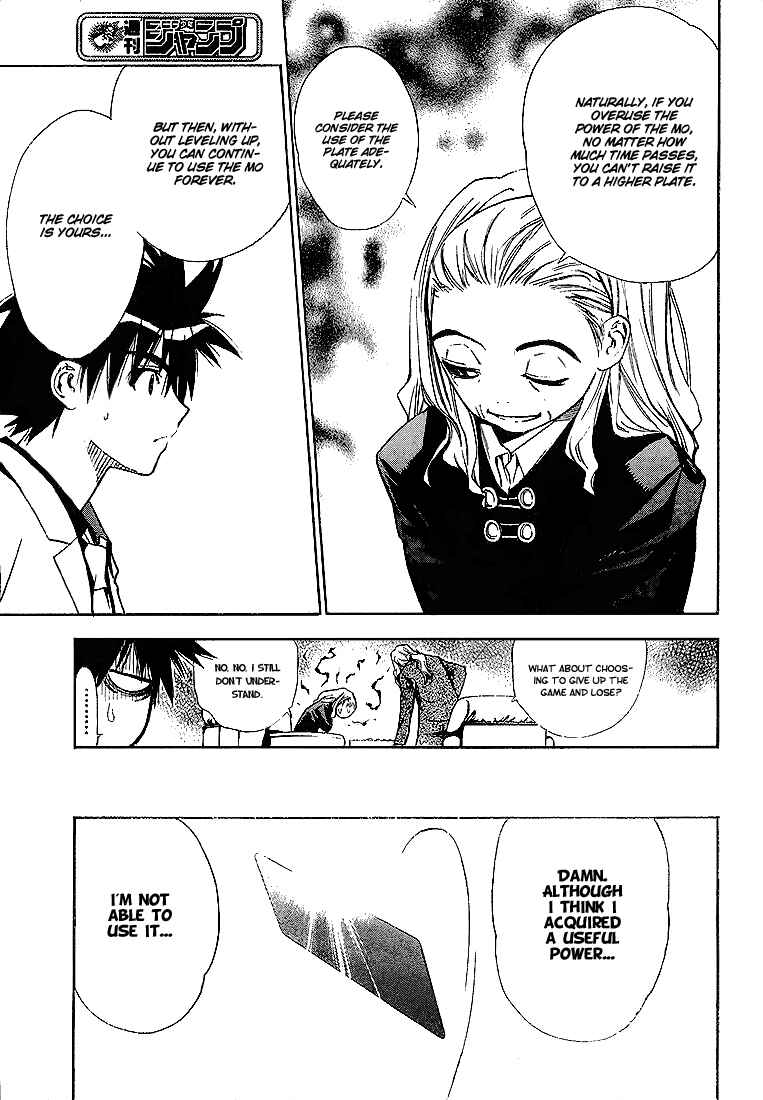 Page 7 Chapter 18 Mx0