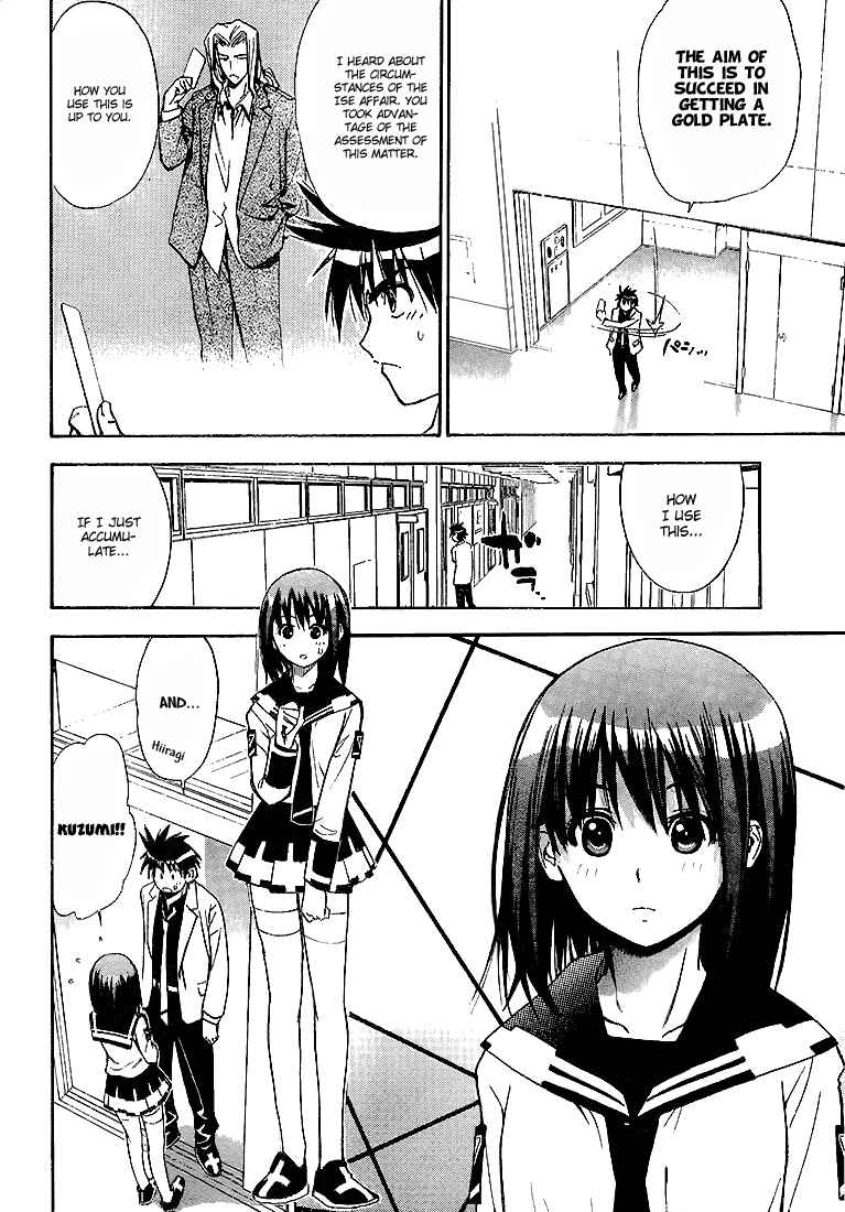 Page 8 Chapter 18 Mx0