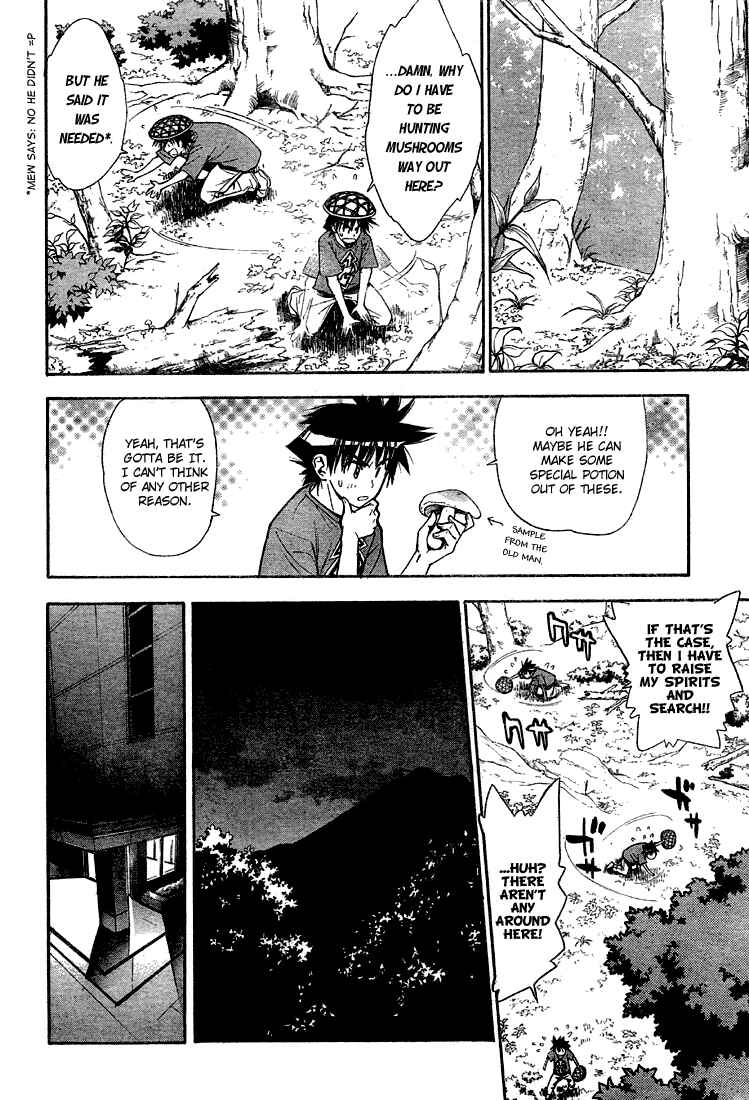 Page 12 Chapter 62 Mx0