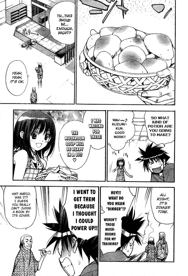 Page 13 Chapter 62 Mx0