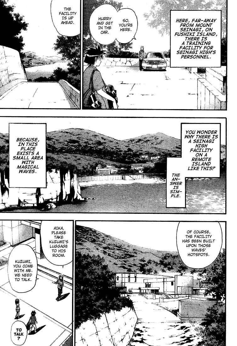Page 3 Chapter 62 Mx0