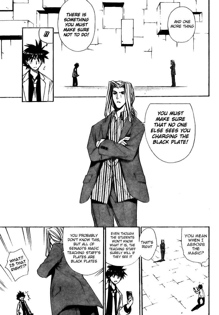 Page 11 Chapter 94 Mx0