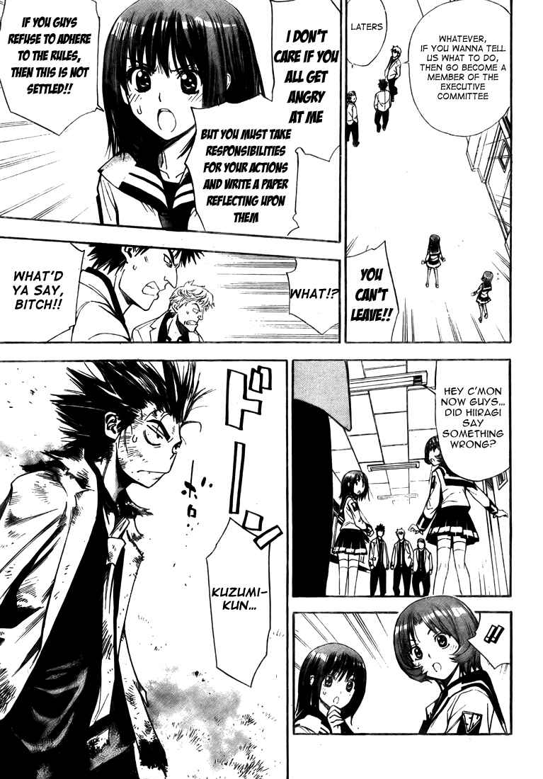 Page 15 Chapter 94 Mx0