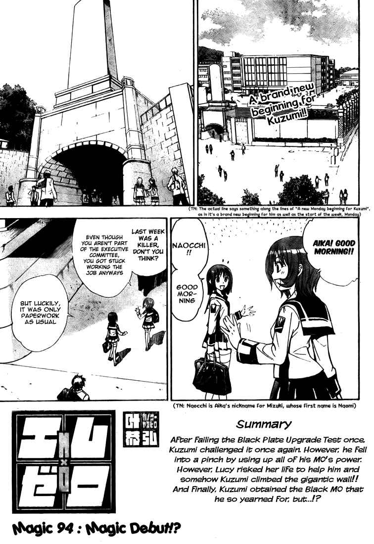 Page 3 Chapter 94 Mx0