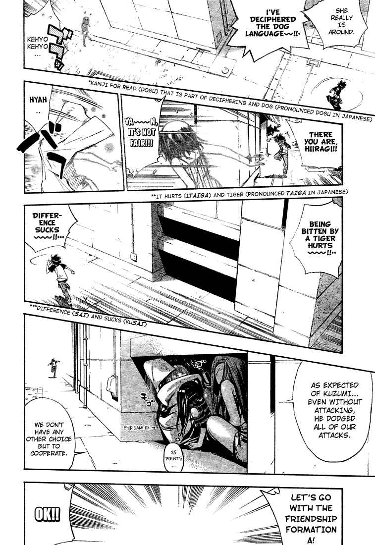 Page 12 Chapter 65 Mx0