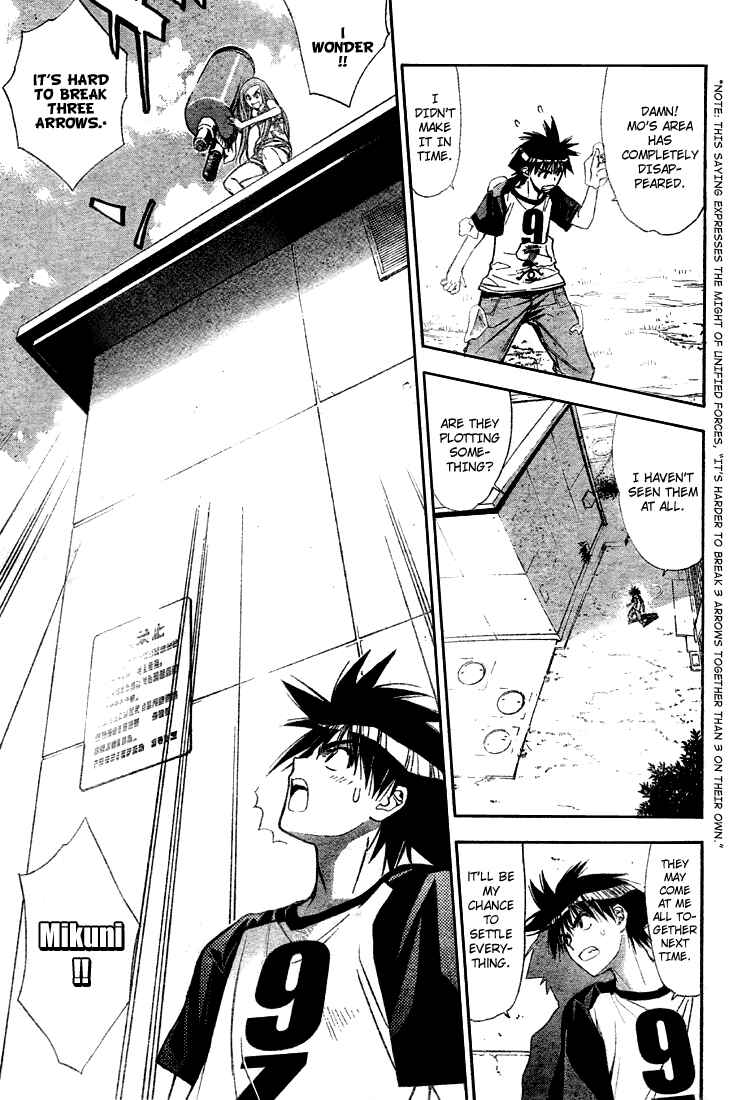 Page 13 Chapter 65 Mx0