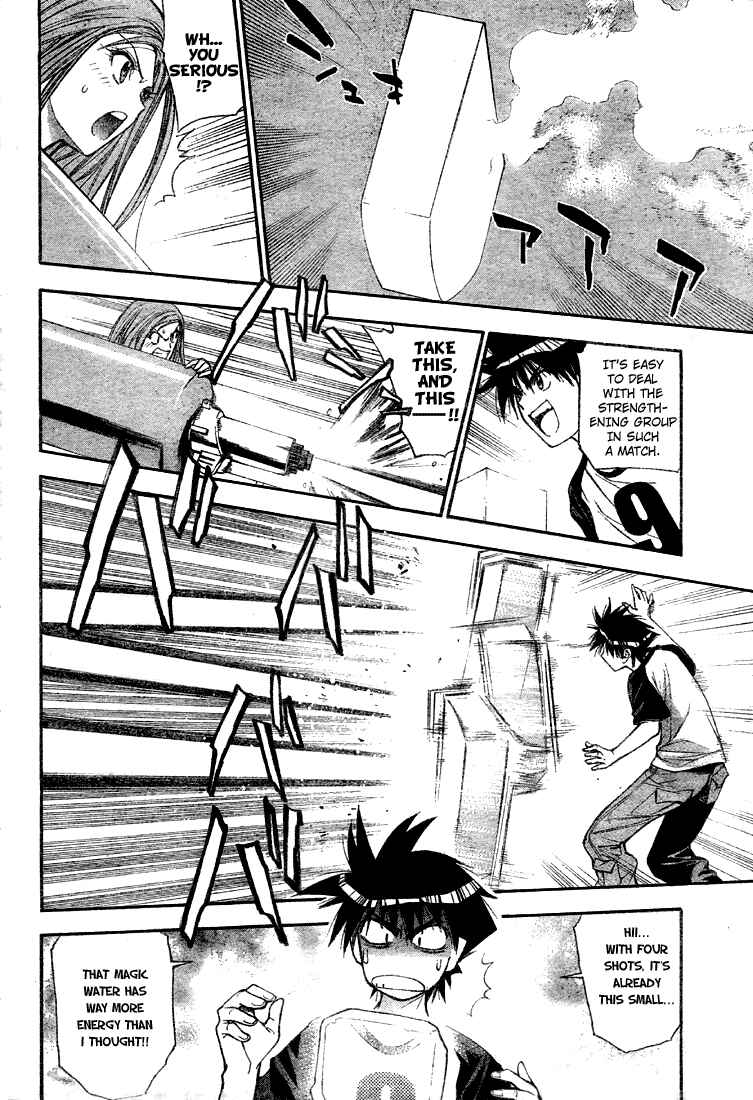 Page 4 Chapter 65 Mx0
