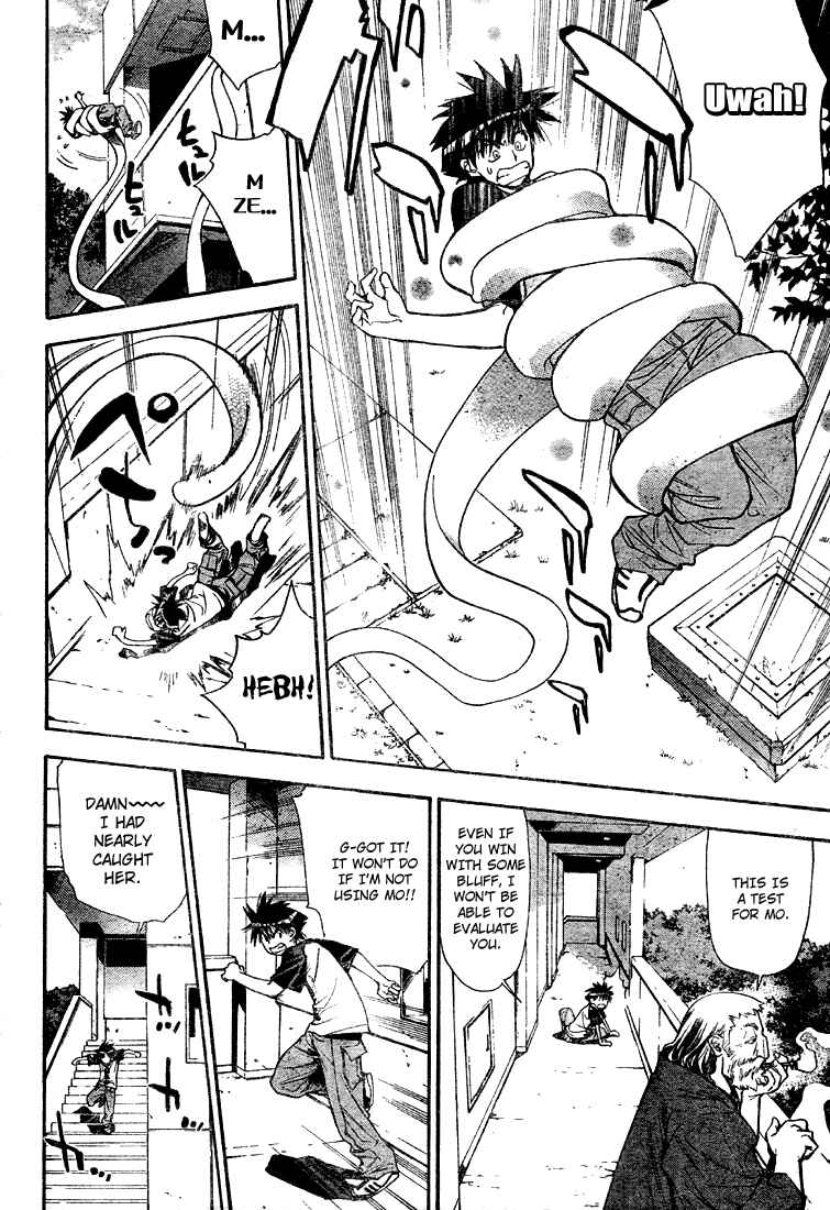 Page 6 Chapter 65 Mx0
