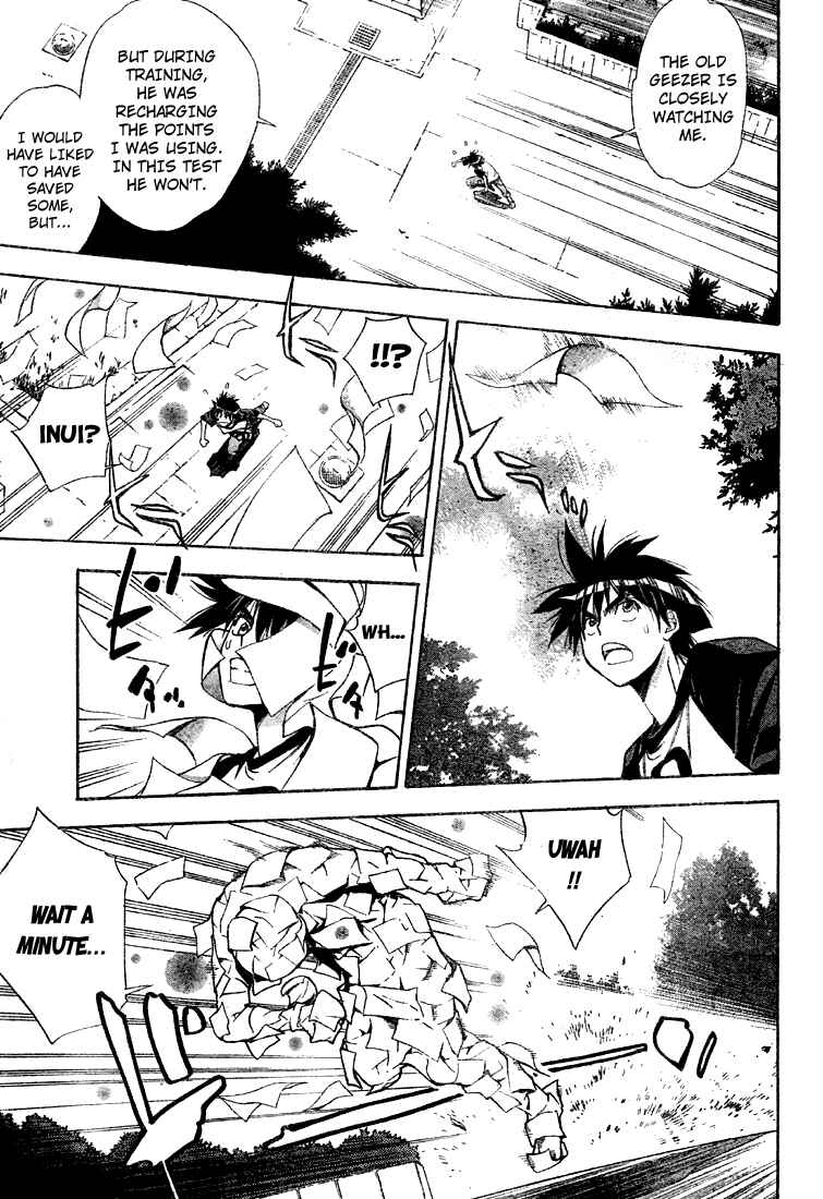 Page 7 Chapter 65 Mx0
