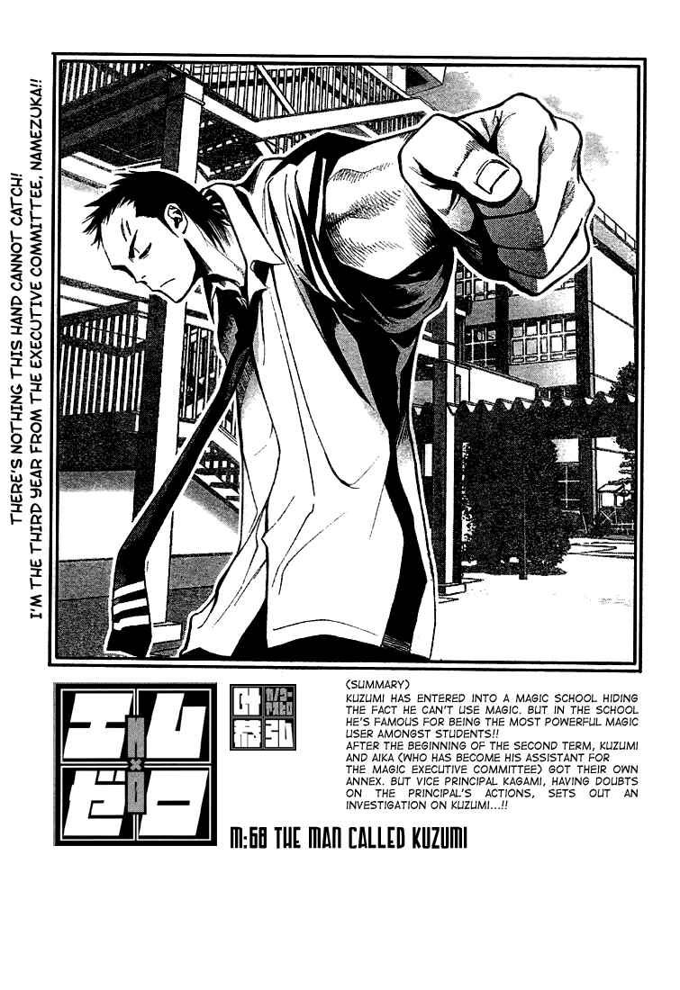 Page 1 Chapter 68 Mx0