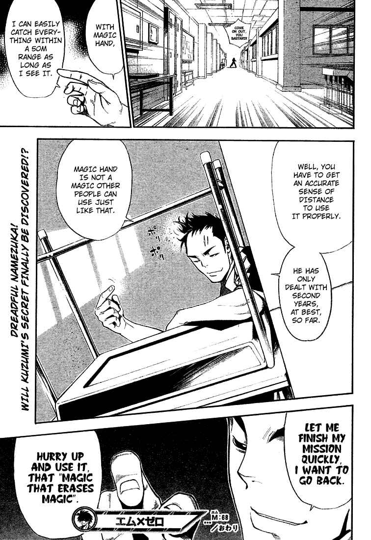 Page 17 Chapter 68 Mx0