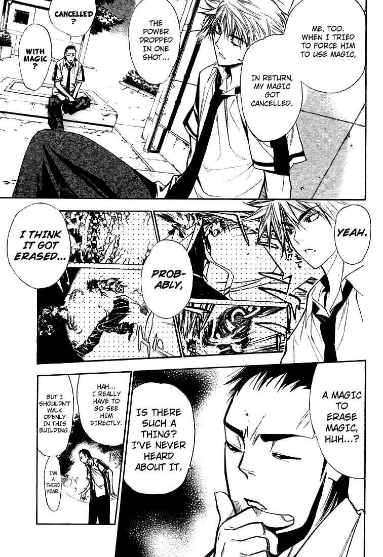 Page 7 Chapter 68 Mx0