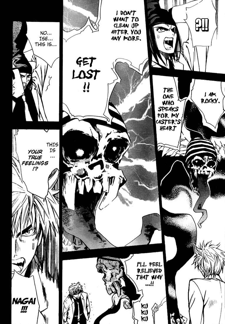 Page 11 Chapter 16 Mx0