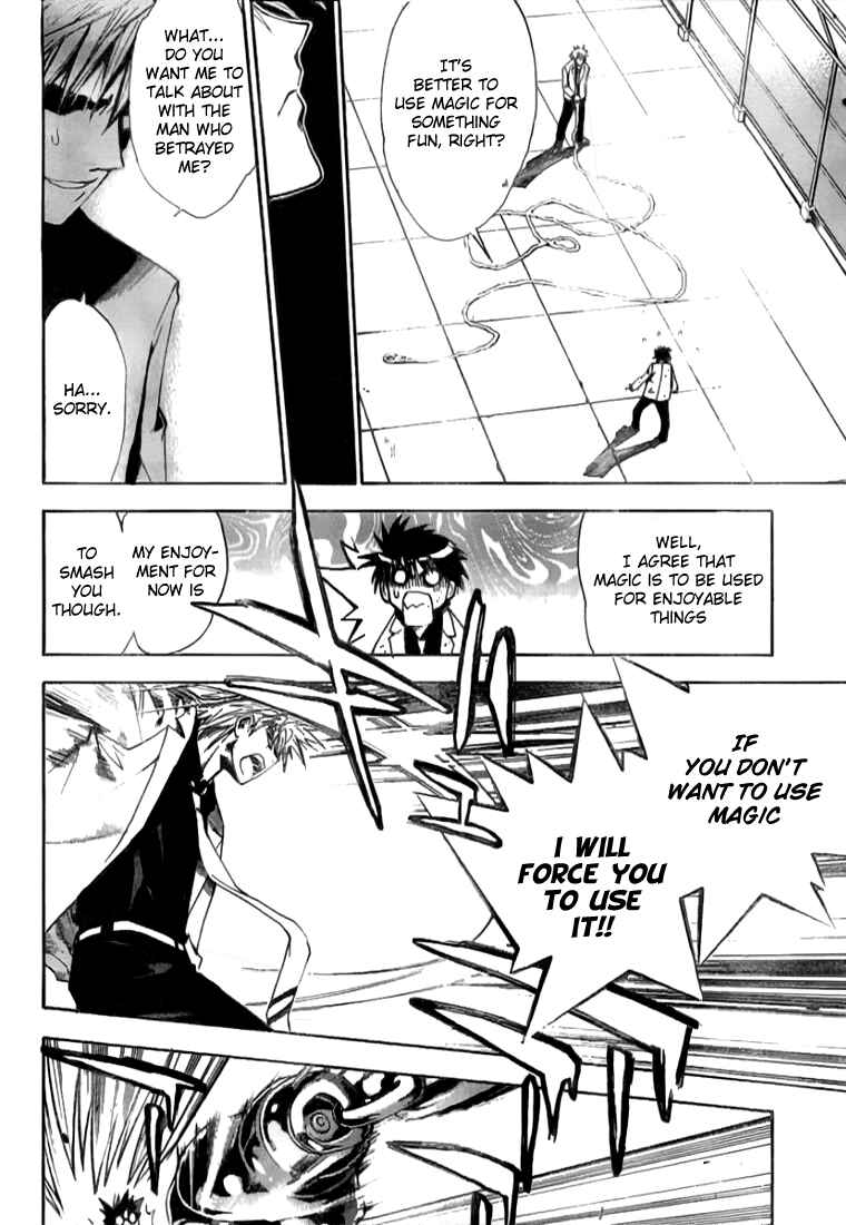 Page 16 Chapter 16 Mx0