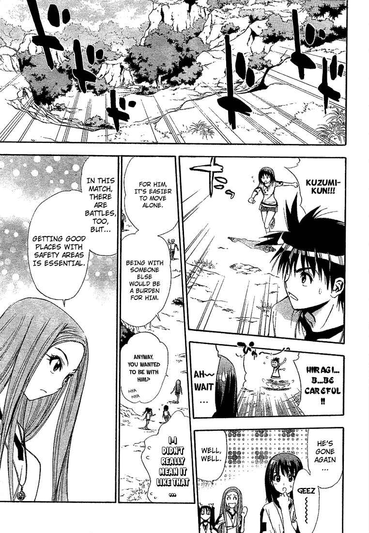Page 10 Chapter 42 Mx0