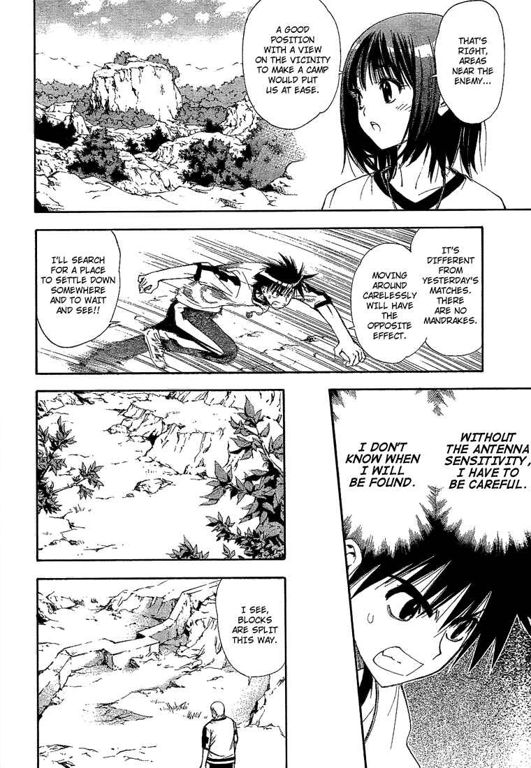 Page 11 Chapter 42 Mx0