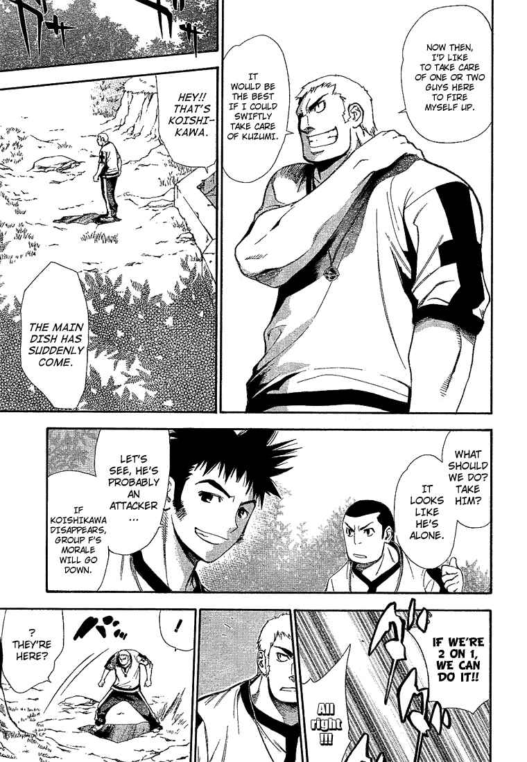 Page 12 Chapter 42 Mx0