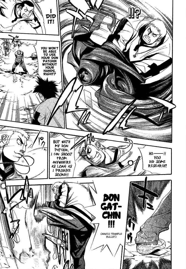 Page 14 Chapter 42 Mx0