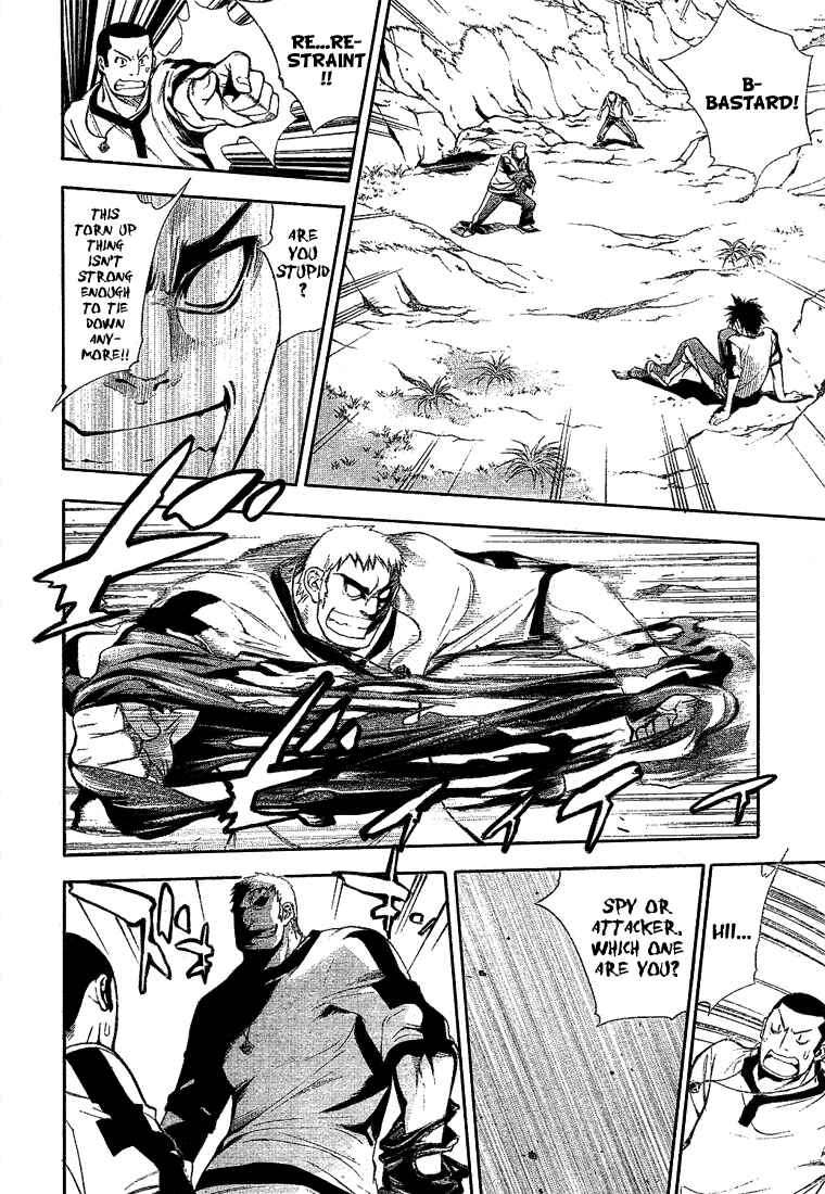 Page 17 Chapter 42 Mx0