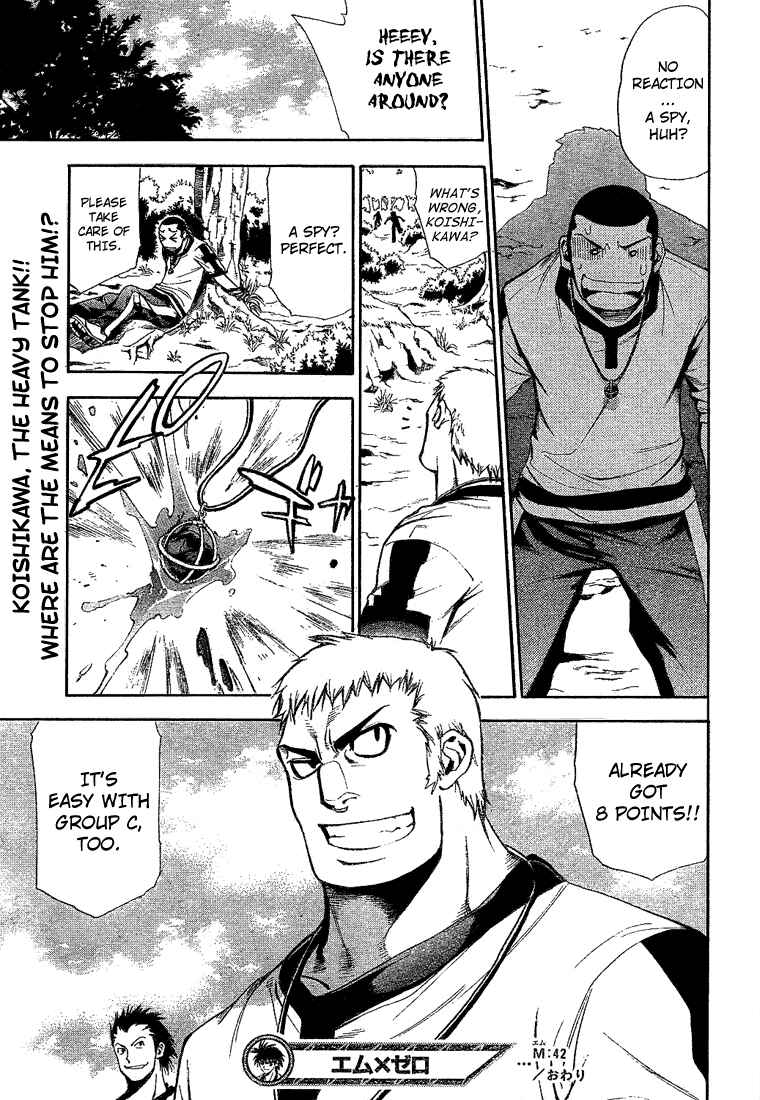 Page 18 Chapter 42 Mx0