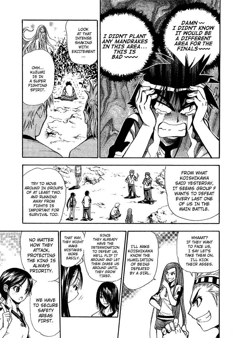 Page 6 Chapter 42 Mx0